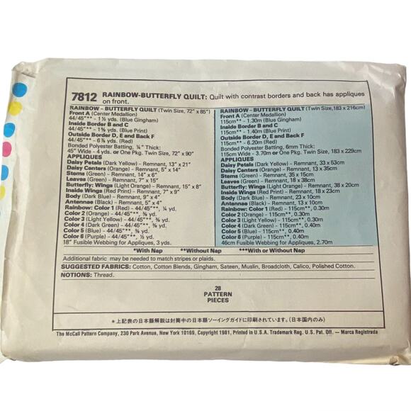 McCalls 7812 Rainbow Butterfly Quilt Pattern Twin Rainbow Floral Butterfly - Picture 4 of 5